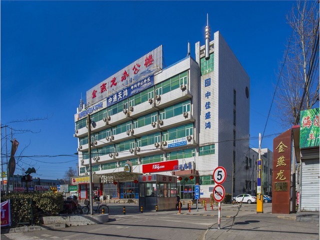 北京智慧物流服务系统